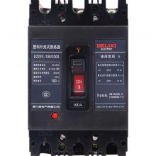 DZ20Y-1250P/3310塑殼斷路器現(xiàn)貨，包郵