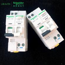 idpna漏電保護器正品現貨，包郵