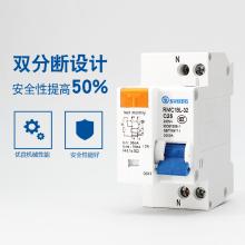 RMC1-63 4P D40A小型斷路器現(xiàn)貨，包郵 
