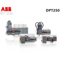DPT250-CB010 R250 4P ABB雙電源切換開關(guān)正品現(xiàn)貨，包郵