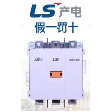 LS產(chǎn)電GMC交流接觸器正品現(xiàn)貨，包郵