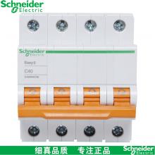 ea9an2c20斷路器價格正品現(xiàn)貨，包郵