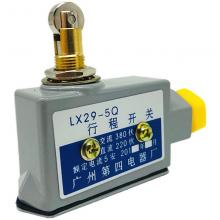 LX29-4Q/4、5Q/4行程開(kāi)關(guān)正品現(xiàn)貨，包郵