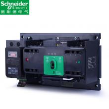 WATSGA-125/3R萬高雙電源轉換開關 