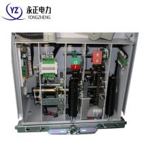 VS1-12/1000-25 戶內(nèi)真空斷路器固定式正品現(xiàn)貨，包郵