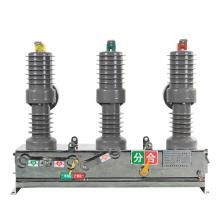 ZW32-12/630-20KA 不銹鋼電動戶外真空斷路器正品現(xiàn)貨，包郵