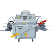 FZW28-630/20 戶外真空負(fù)荷開(kāi)關(guān)正品現(xiàn)貨，包郵