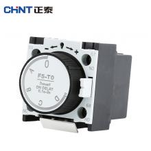 F4-31輔助延時觸頭組正品現(xiàn)貨，包郵