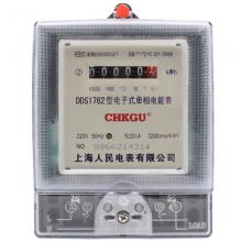 DDS6777-20-80A  普通哈型電能表正品現(xiàn)貨，包郵