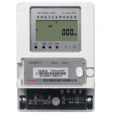 DDSF7026-30-100A 單相電子式多費率電能表正品現(xiàn)貨，包郵