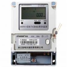DDSF791-15-60A 單相電子式多費(fèi)率電能表正品現(xiàn)貨，包郵