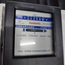 DT862-2.5-10A 三相機械式電能表正品現(xiàn)貨，包郵