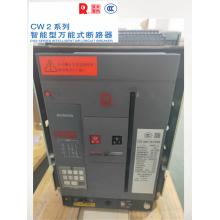 cw2-2000萬能斷路器正品現(xiàn)貨，包郵
