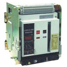 HSW1-6300/4P/6300A抽屜式框架智能萬能式斷路器現(xiàn)貨，包郵