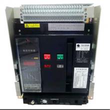 HSW1-6300/4P/6300A抽屜式框架智能萬能式斷路器現(xiàn)貨，包郵
