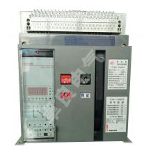 TLW1-6300/4P/6300A抽屜式框架智能萬(wàn)能式斷路器現(xiàn)貨，包郵