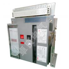 TLW1-6300/3P/6300A抽屜式 TCL框架智能萬(wàn)能式斷路器正品現(xiàn)貨，包郵