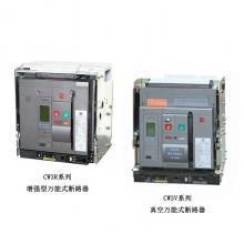CW3R-1600/1000 1250 1600A 3p4p常熟開(kāi)關(guān)框架萬(wàn)能斷路器