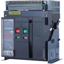 RMW1 2000/1250 1600 2000A 上海人民電器框架萬(wàn)能式斷路器